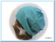 画像1: ケア帽子　　ガーゼ　ターコイズ　バンダナ帽子　医療帽子 (1)