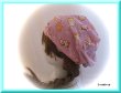 画像3: 手ぬぐい帽子　犬　紫　ケア帽子　医療用帽子　 (3)